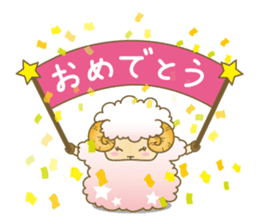 Fuwa-Mofu-Sheep sticker #12670841