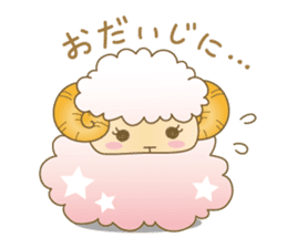 Fuwa-Mofu-Sheep sticker #12670848