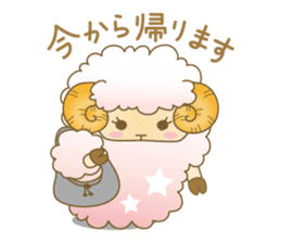 Fuwa-Mofu-Sheep sticker #12670850