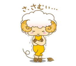Fuwa-Mofu-Sheep sticker #12670852