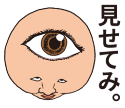 Chaos face sticker #12670859