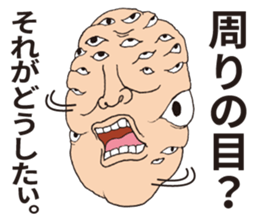 Chaos face sticker #12670861