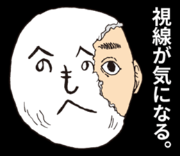 Chaos face sticker #12670863