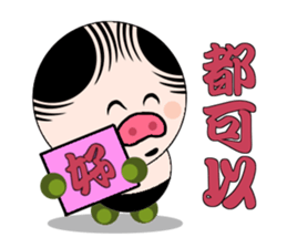 Ruffian pig sticker #12671212