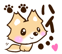 Fox Chihuahua sticker #12671218