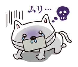 Life of crying cat sticker #12671269