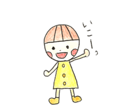 Akahoppe-Boya sticker #12671295