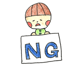 Akahoppe-Boya sticker #12671297