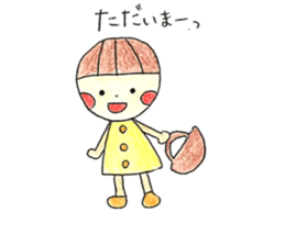 Akahoppe-Boya sticker #12671301