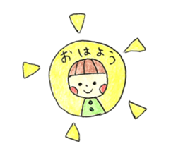 Akahoppe-Boya sticker #12671303