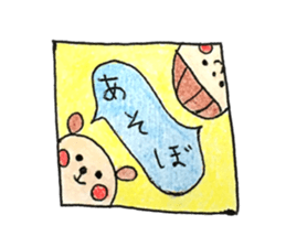 Akahoppe-Boya sticker #12671318