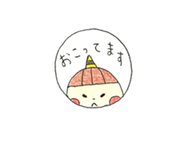 Akahoppe-Boya sticker #12671320