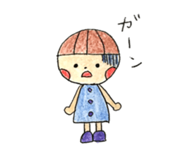 Akahoppe-Boya sticker #12671321