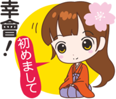 Sakura sister speak Chinese part 1 sticker #12671614