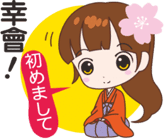 Sakura sister speak Chinese part 1 sticker #12671614