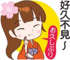 Sakura sister speak Chinese part 1 sticker #12671616