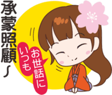 Sakura sister speak Chinese part 1 sticker #12671618