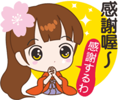 Sakura sister speak Chinese part 1 sticker #12671619