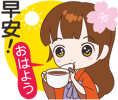 Sakura sister speak Chinese part 1 sticker #12671621