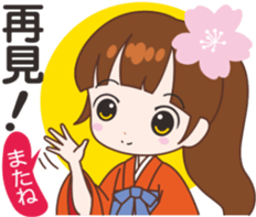 Sakura sister speak Chinese part 1 sticker #12671623