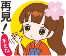 Sakura sister speak Chinese part 1 sticker #12671623