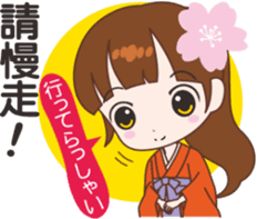 Sakura sister speak Chinese part 1 sticker #12671625