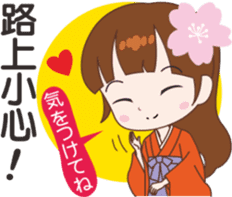 Sakura sister speak Chinese part 1 sticker #12671626