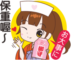 Sakura sister speak Chinese part 1 sticker #12671627