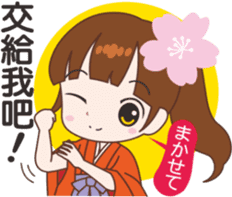 Sakura sister speak Chinese part 1 sticker #12671629