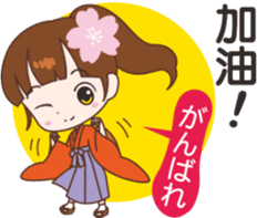 Sakura sister speak Chinese part 1 sticker #12671632
