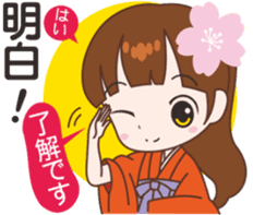 Sakura sister speak Chinese part 1 sticker #12671637