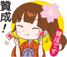 Sakura sister speak Chinese part 1 sticker #12671638