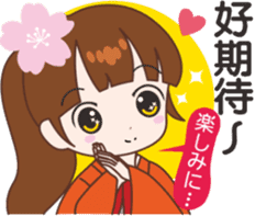 Sakura sister speak Chinese part 1 sticker #12671641