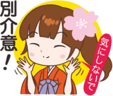 Sakura sister speak Chinese part 1 sticker #12671645
