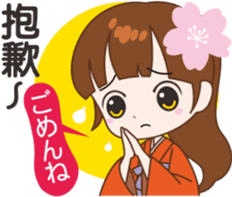 Sakura sister speak Chinese part 1 sticker #12671649