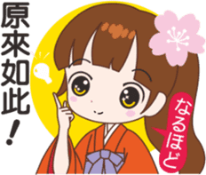 Sakura sister speak Chinese part 1 sticker #12671651