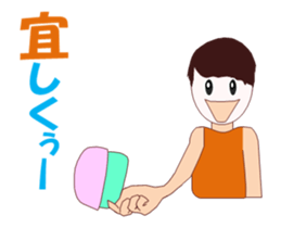 Satochan MV sticker #12671747