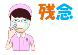 Satochan MV sticker #12671749