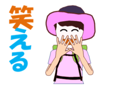 Satochan MV sticker #12671751