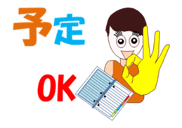 Satochan MV sticker #12671752