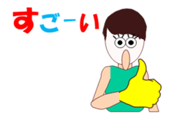 Satochan MV sticker #12671753