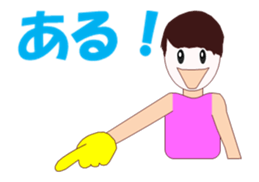 Satochan MV sticker #12671754