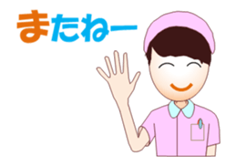 Satochan MV sticker #12671756