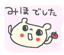 Miho cute bear stickers! sticker #12671758