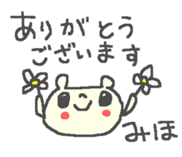 Miho cute bear stickers! sticker #12671770