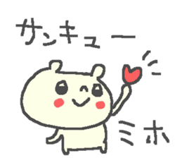 Miho cute bear stickers! sticker #12671771