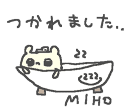 Miho cute bear stickers! sticker #12671774
