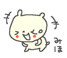 Miho cute bear stickers! sticker #12671784