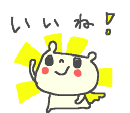 Miho cute bear stickers! sticker #12671785