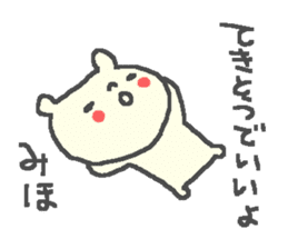 Miho cute bear stickers! sticker #12671786